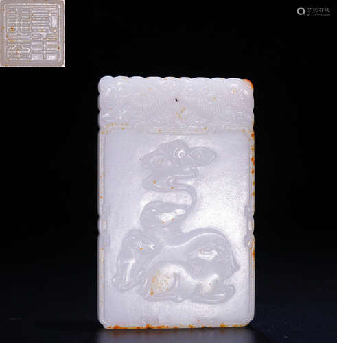 A HETIAN JADE CARVED GOAT PATTERN TABLET