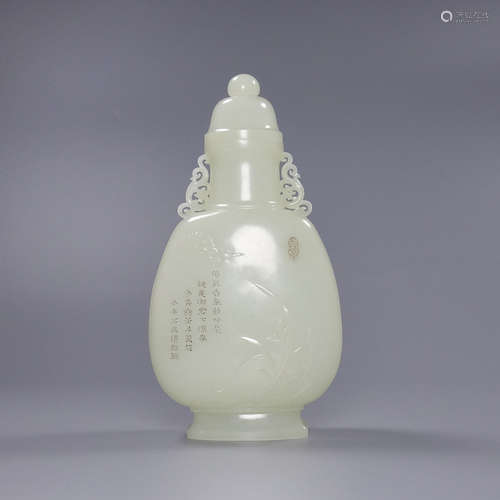 A Hetian Jade Poetry Carved Vase