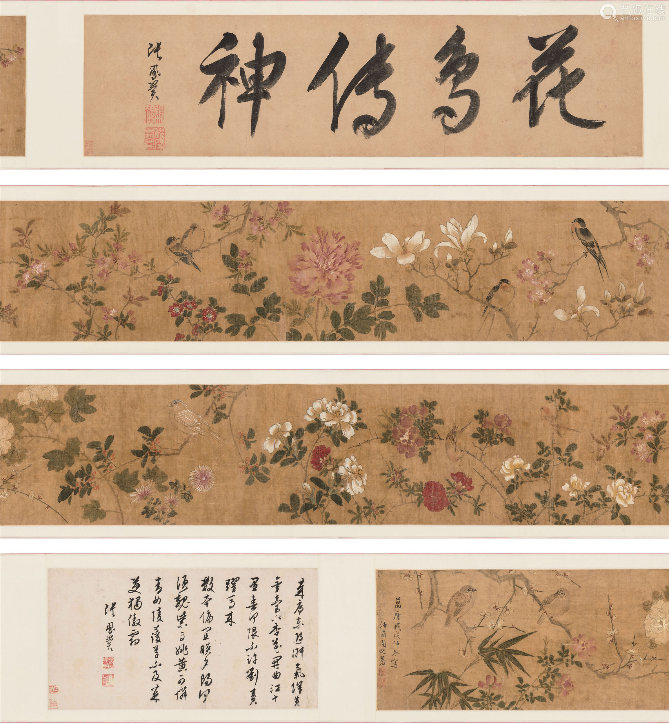 周之冕(明 花鸟图【成交 价格 图片】