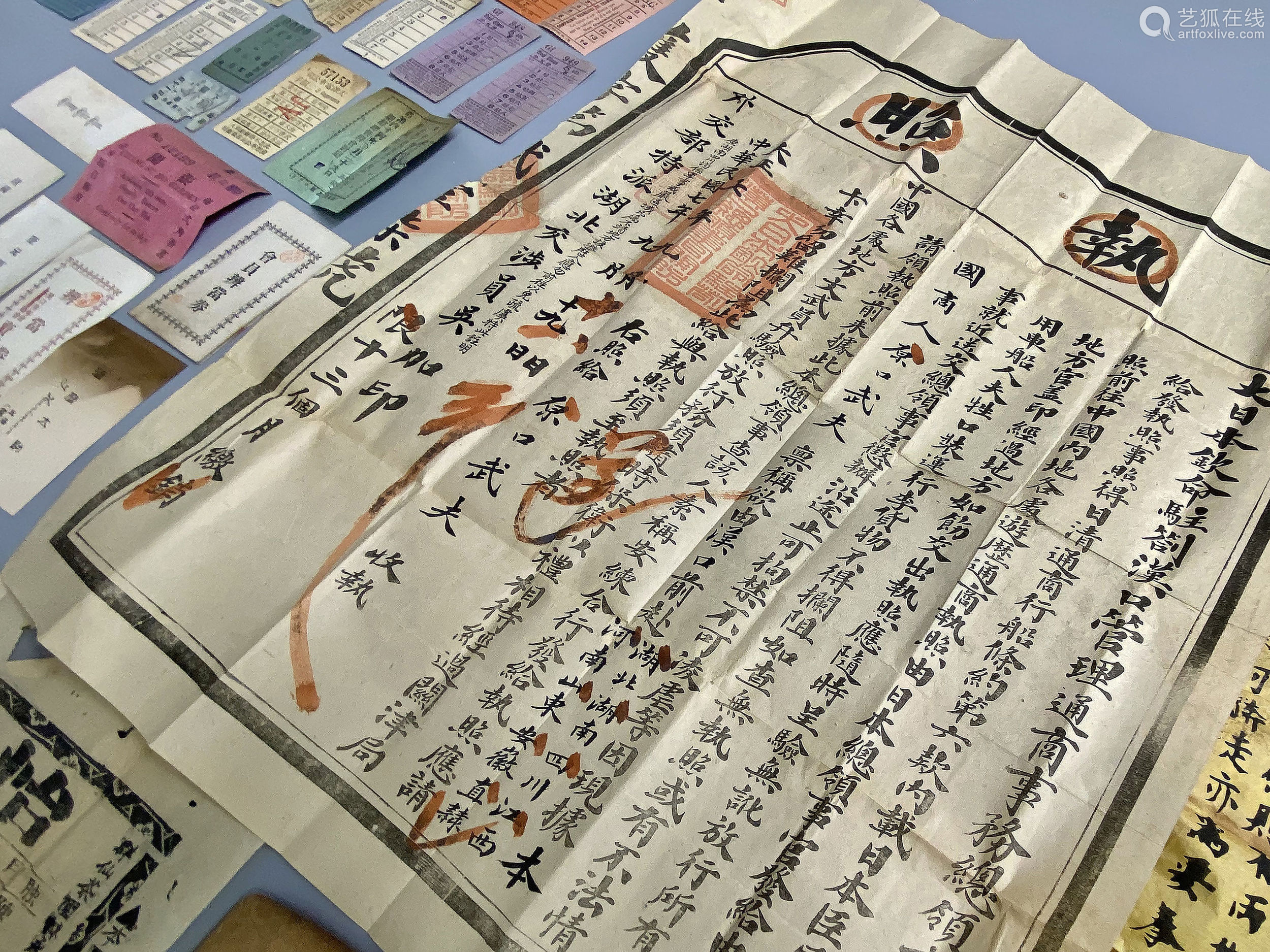 原口武夫執照及車票等舊物 Deal Price Picture 原口武夫執照及車票等舊物 Deal Price Picture