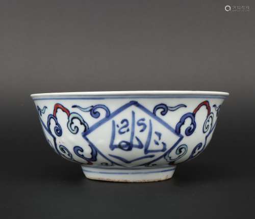 A Wu cai bowl,Ming dynasty