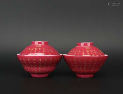 A pair of carmine-glazed 'poems' bowl and cover,Qing dynasty