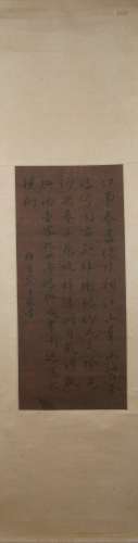 Ming dynasty Wang chong's calligraphy painting
