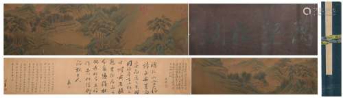 Wang xi's landscape hand scroll