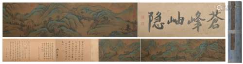 Tang dynasty Ju ran's landscape hand scroll