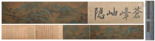 Tang dynasty Ju ran's landscape hand scroll