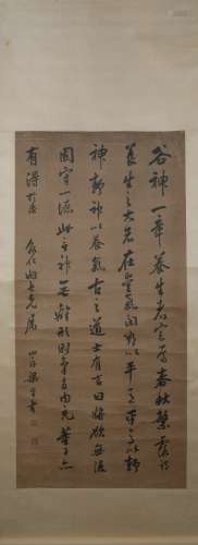 Qing dynasty Liang tongshu's calligraphy painting