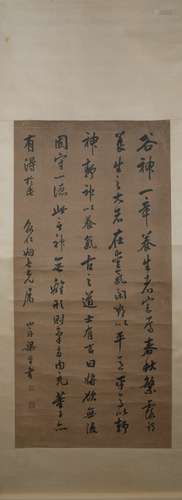 Qing dynasty Liang tongshu's calligraphy painting