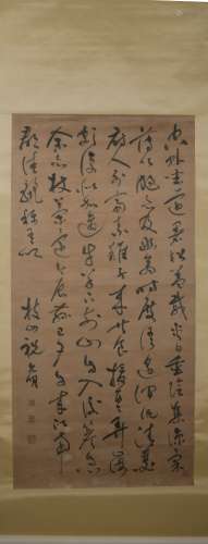 Ming dynasty Zhu zhishan's calligraphy painting