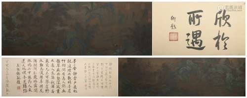 Song dynasty Zhao boju's landscape hand scroll