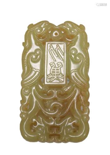 Qing jade card