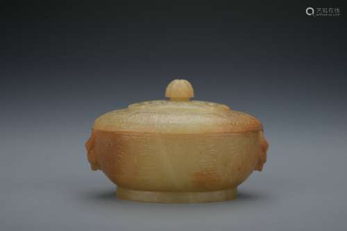 Qing dynasty jade incense burner