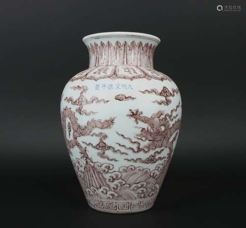 A copper-red-glazed jar,Ming dynasty