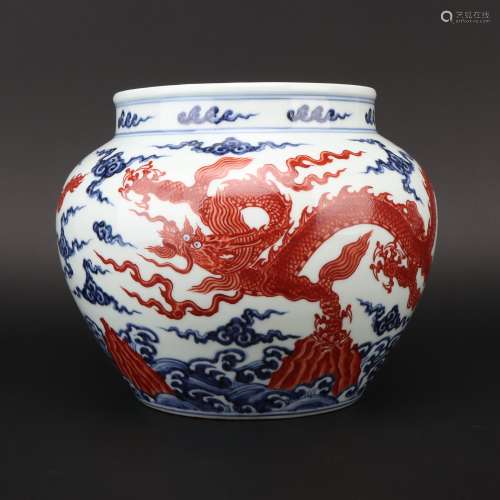 An underglaze-blue and copper-red 'dragon' jar,Ming dynasty