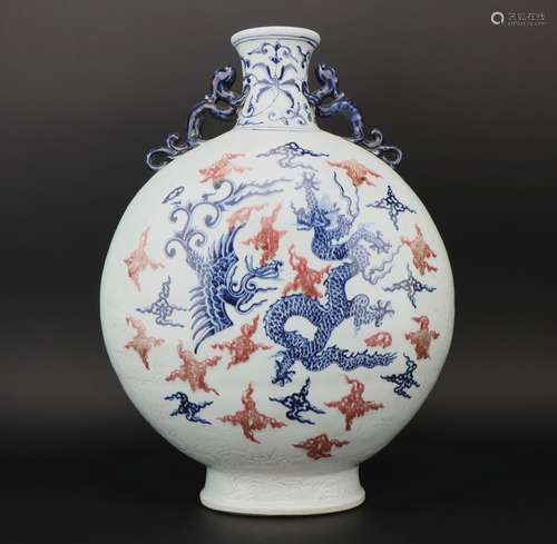 An underglaze-blue and copper-red bottle,Ming dynasty