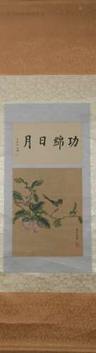 Ming dynasty Fang hengxian's flower and bird painting
