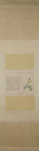 Qing dynasty Pu ru's flower painting