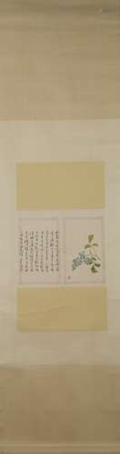 Qing dynasty Pu ru's flower painting