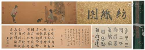 Figure hand scroll