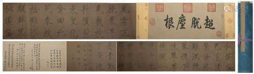 Song dynasty Song huizong's calligraphy