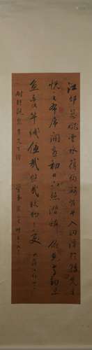 Qing dynasty Liang tongshu's calligraphy painting