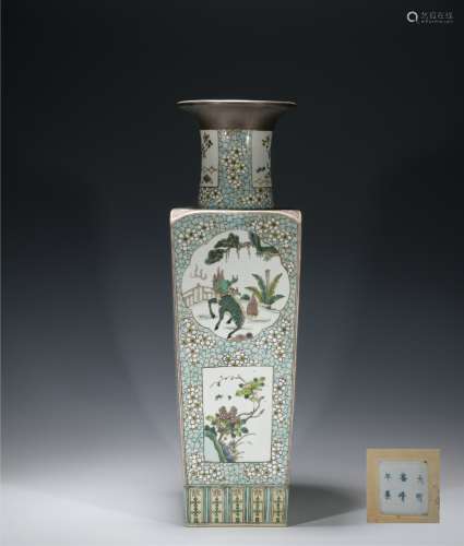 Ming dynasty famille rose vase