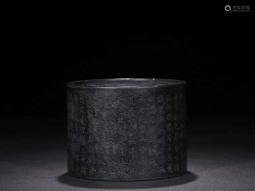 CARVED AND INSCRIBED CYLINDRICAL SHAPED BRUSH POT