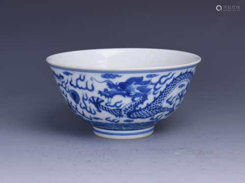 BLUE AND WHITE 'DRAGON AND FLAMING PEARL' BOWL