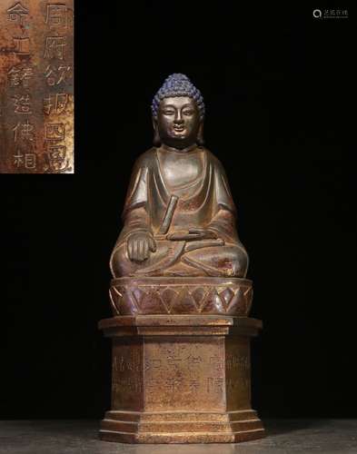 BRONZE CAST AND INSCRIBED SHAKYAMUNI SEATED FIGURE