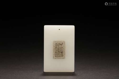 INSCRIBED JADE RECTANGULAR PLAQUE