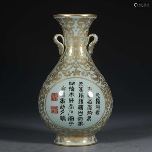 CELADON GLAZED AND GILT 'POETRY CALLIGRAPHY' WALL HANGING VASE