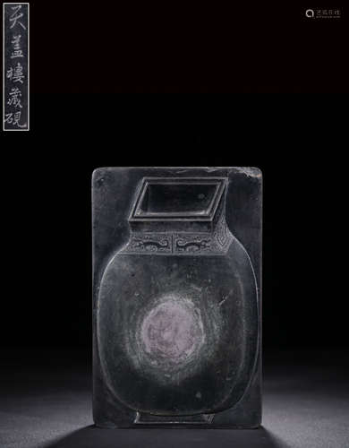 CARVED 'VASE' RECTANGULAR INK STONE SLAB