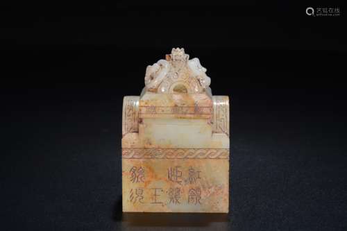 ARCHAIC JADE CARVED 'CHILONG' KNOB STAMP SEAL WITH INSCRIPTION