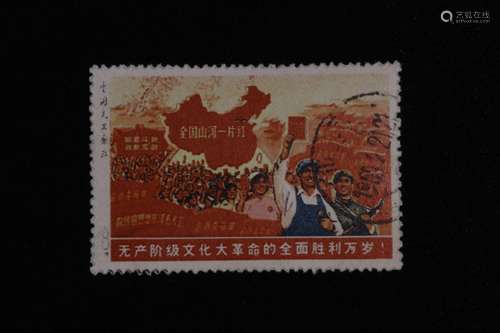 CHINESE 'RED COUNTRY' LARGE STAMP