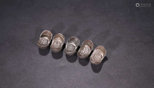 SET OF FIVE SILVER CAST 'FU LU SHOU XI CAI' SMALL CYCEE, YUANBAO