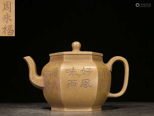 YIXING ZISHA INSCRIBED HEXAGONAL TEAPOT