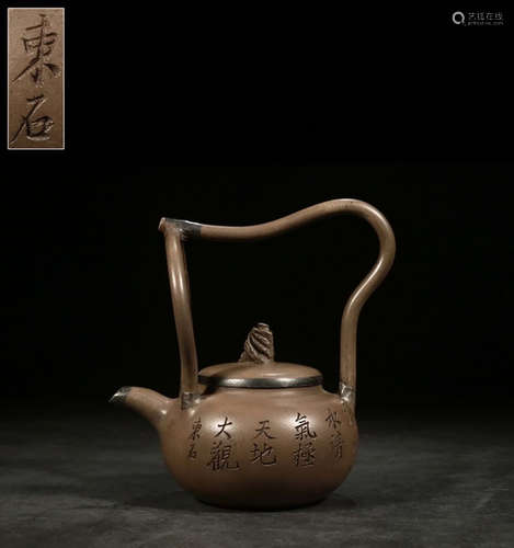 SILVER ENCLOSED YIXING ZISHA 'CALLIGRAPHY' TEAPOT WITH LIFTING HANDLE