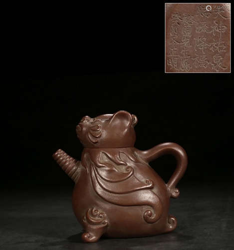 YIXING ZISHA 'MYTHICAL ANIMAL' TRIPOD TEAPOT