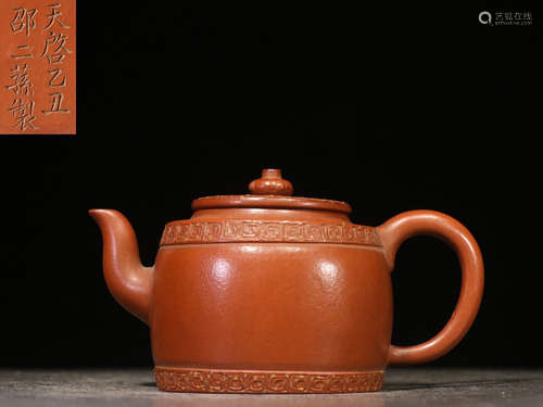 YIXING ZISHA SCROLL PATTERNED TEAPOT