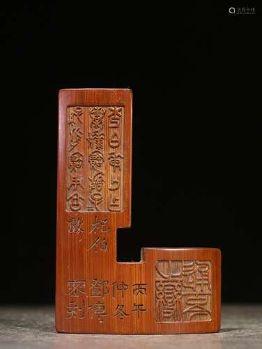 BAMBOO CARVED STAMP SEAL GUIDE RULER