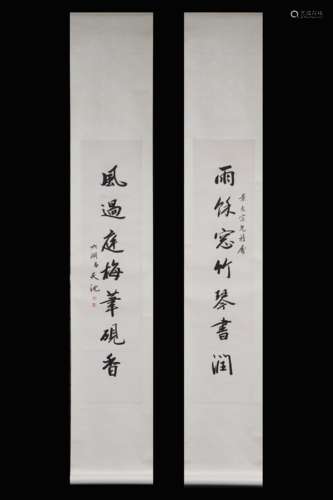 LUO TIANCHI: PAIR OF INK ON PAPER RHYTHM COUPLET CALLIGRAPHY SCROLLS