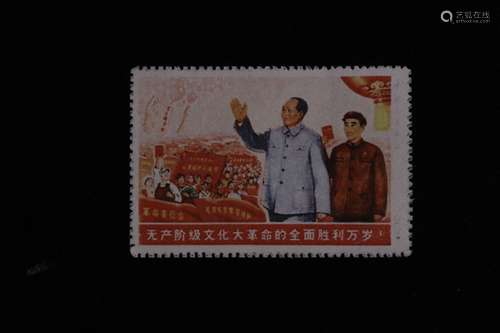 CHINESE 'CHAIRMAN MAO' STAMP