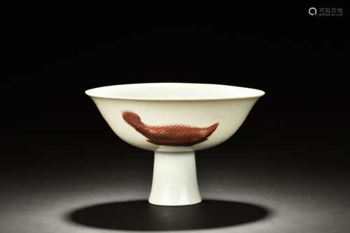 UNDERGLAZED RED 'CARP' STEM BOWL