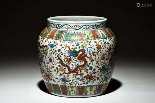 WUCAI 'DRAGONS' JAR