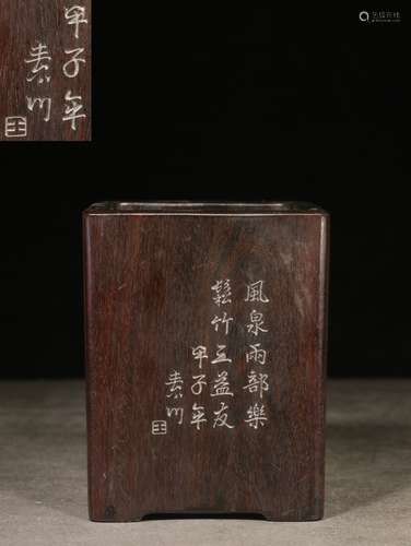 ZITAN WOOD CARVED AND INSCRIBED RECTANGULAR BRUSH POT