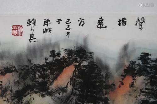 LAI SHAOQI: INK AND COLOR PAPER ON PAPER PAINTING 'LANDSCAPE SCENERY'