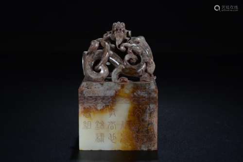 ARCHAIC JADE CARVED 'CHILONG' KNOB STAMP SEAL WITH INSCRIPTION