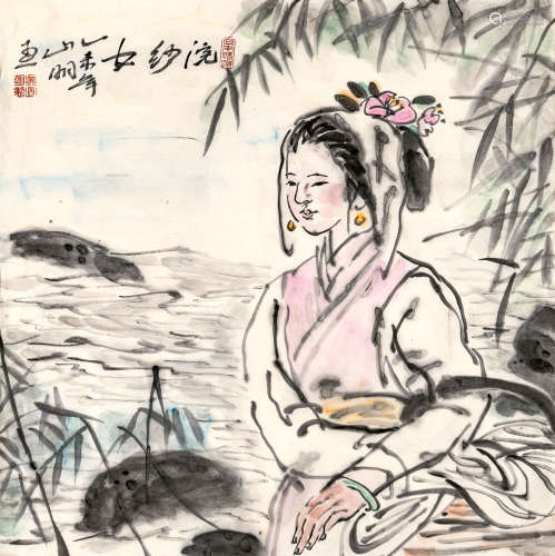 吴山明 若耶浣女 设色纸本 镜片