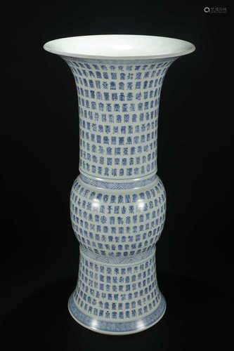 A B+C2:C51LUE AND WHITE FLOWER VASE WITH“SHOU” PATTERNS