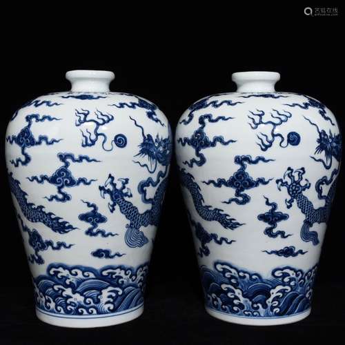 A CHINESE BLUE AND WHITE MEIPING VASE WITH DRAGON PATTERN